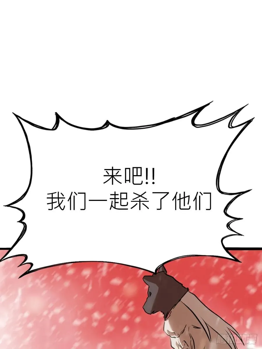 奇技擒三贼79