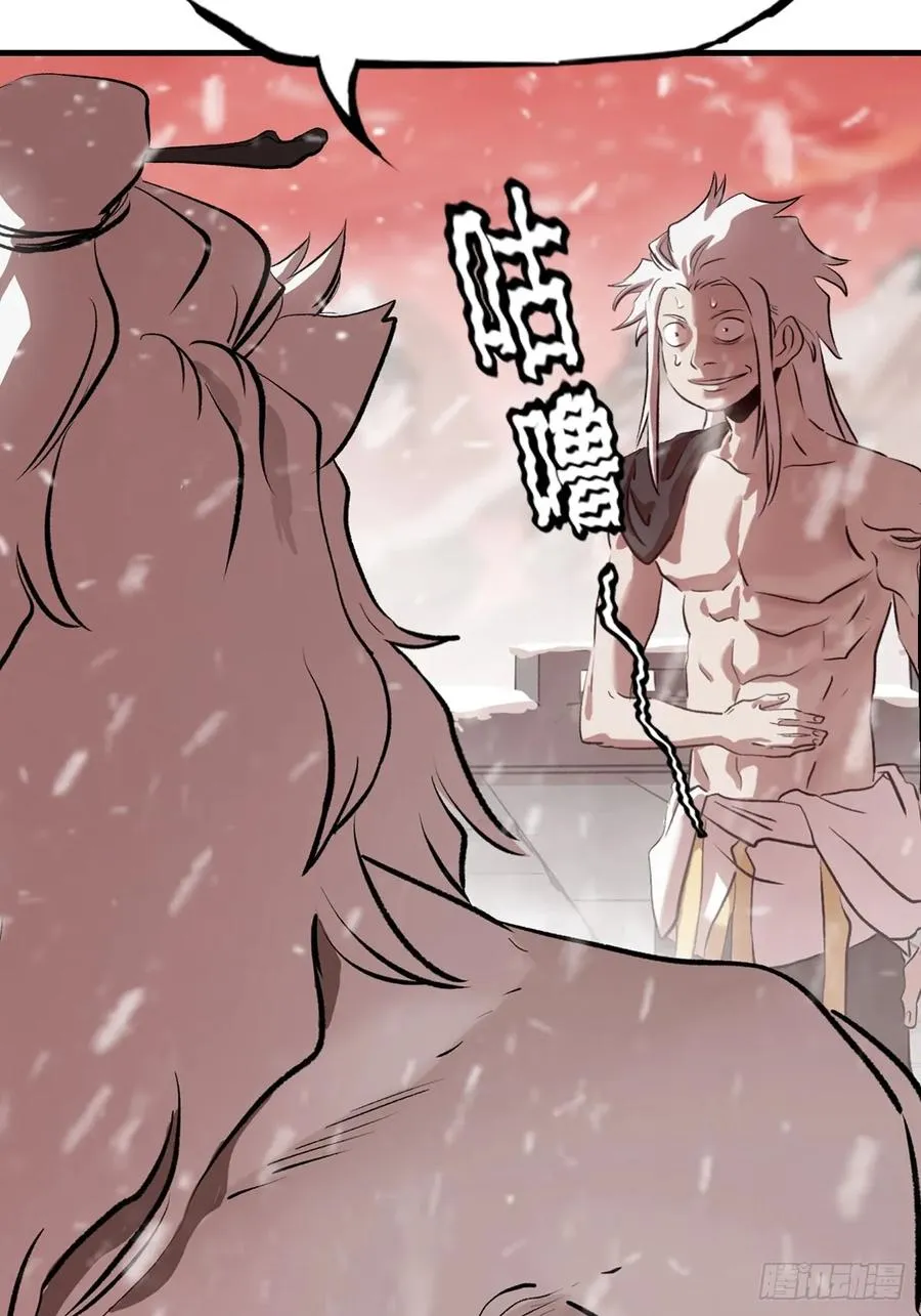 降白鬼49