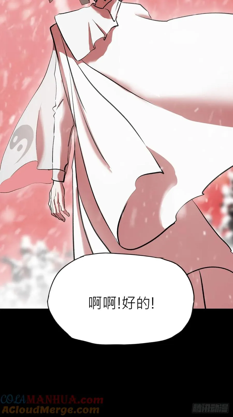 赤血岭15