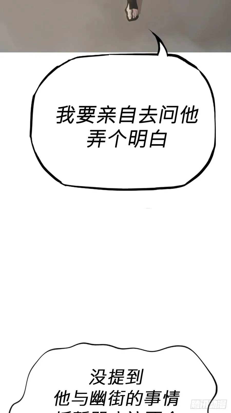 五年之期53
