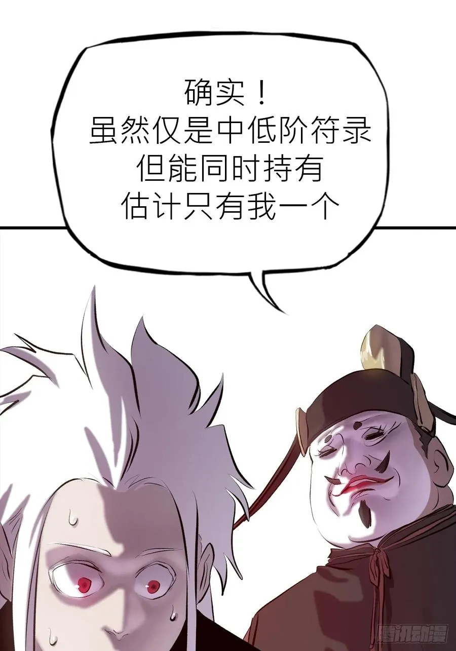 收藏家49
