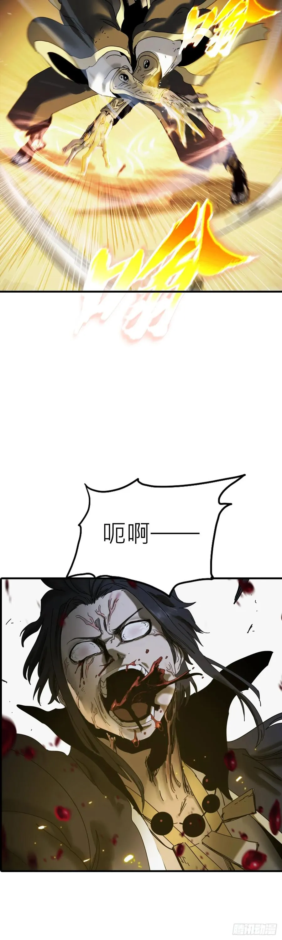 英雄之名78
