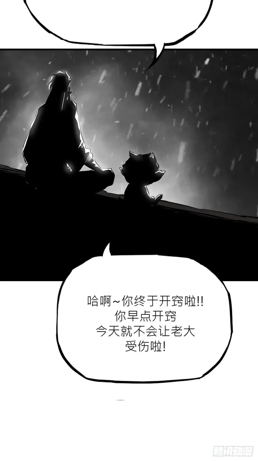 昆仑末学22