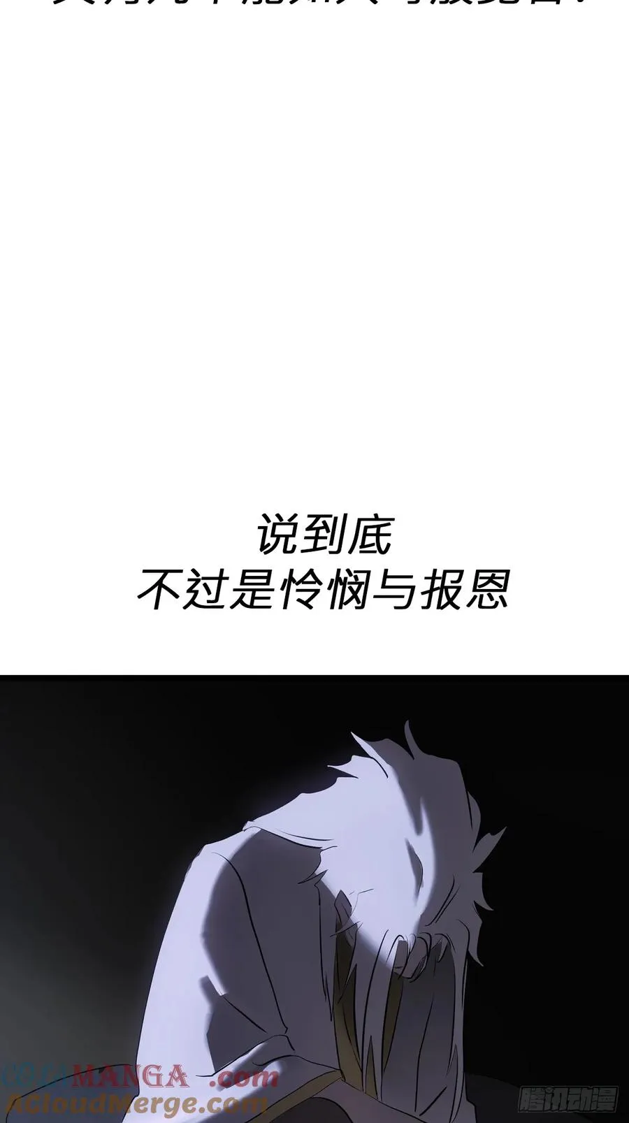 深宵秘事18