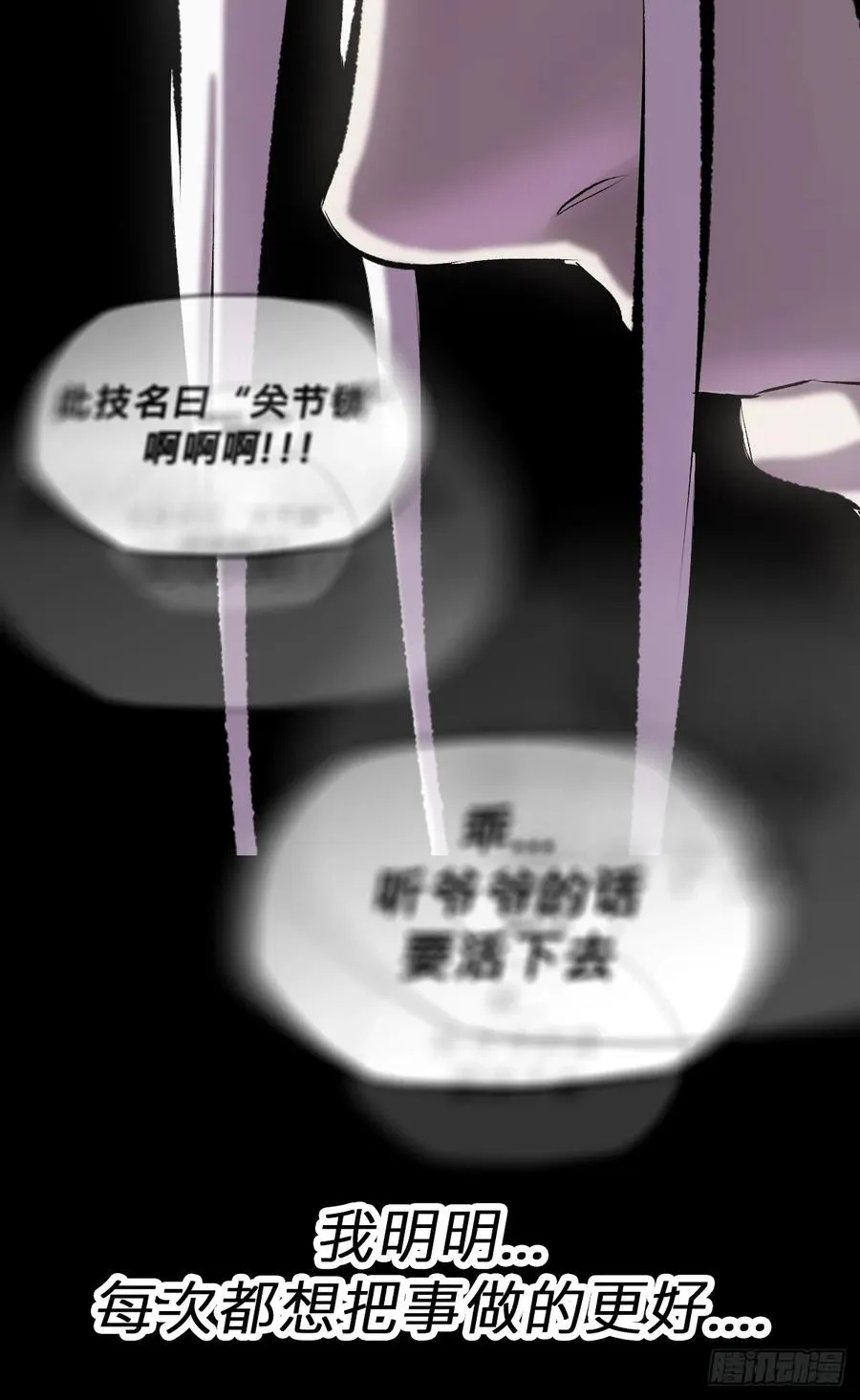 苏醒45
