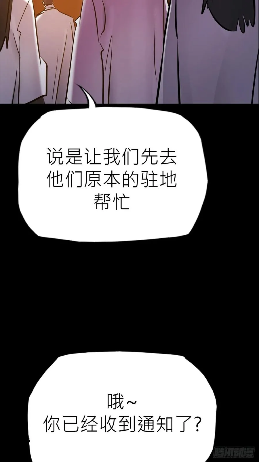 夜幕2