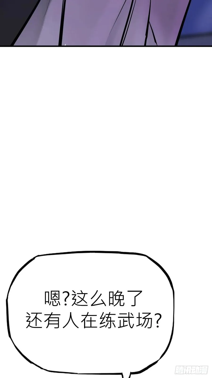 夜幕20
