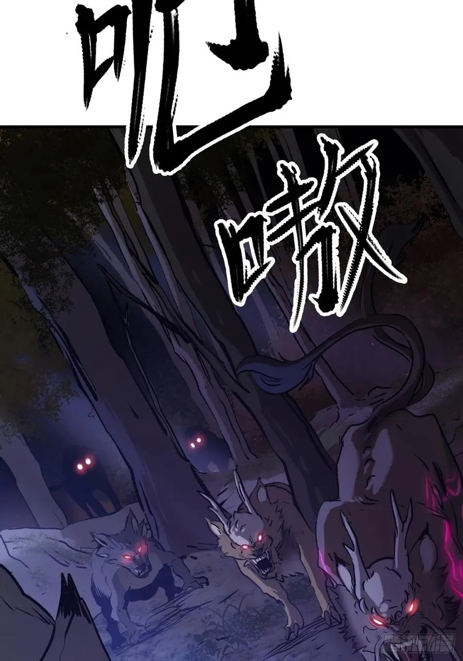 正法欺邪魔39