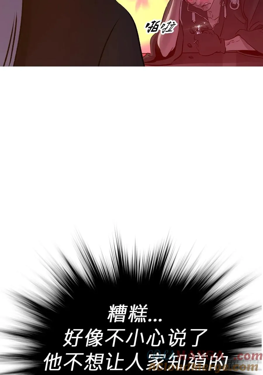 救星69