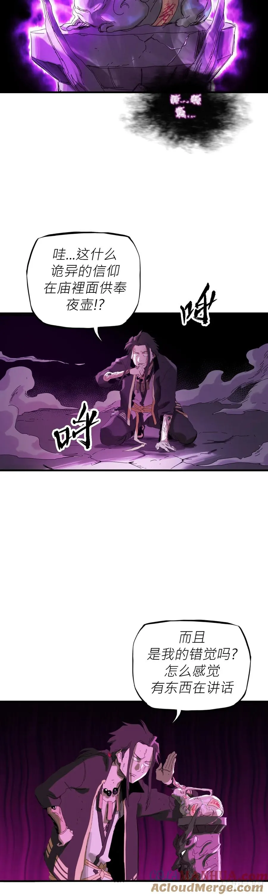 英雄后裔78