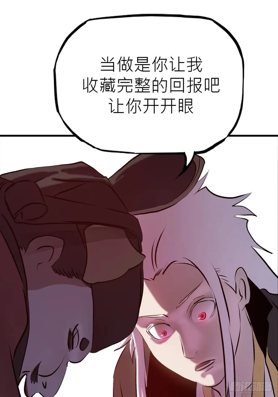 收藏家46