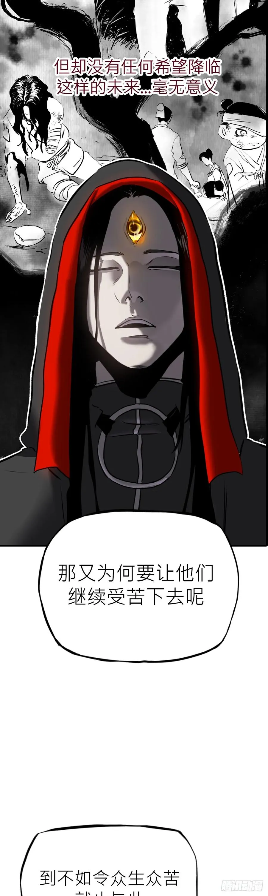 赤鸟会烛龙16