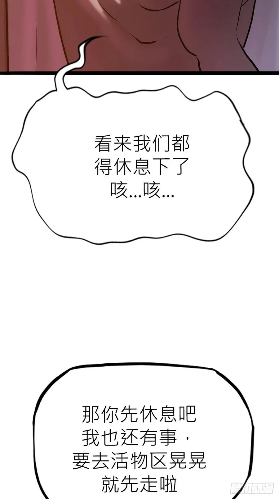 墨49