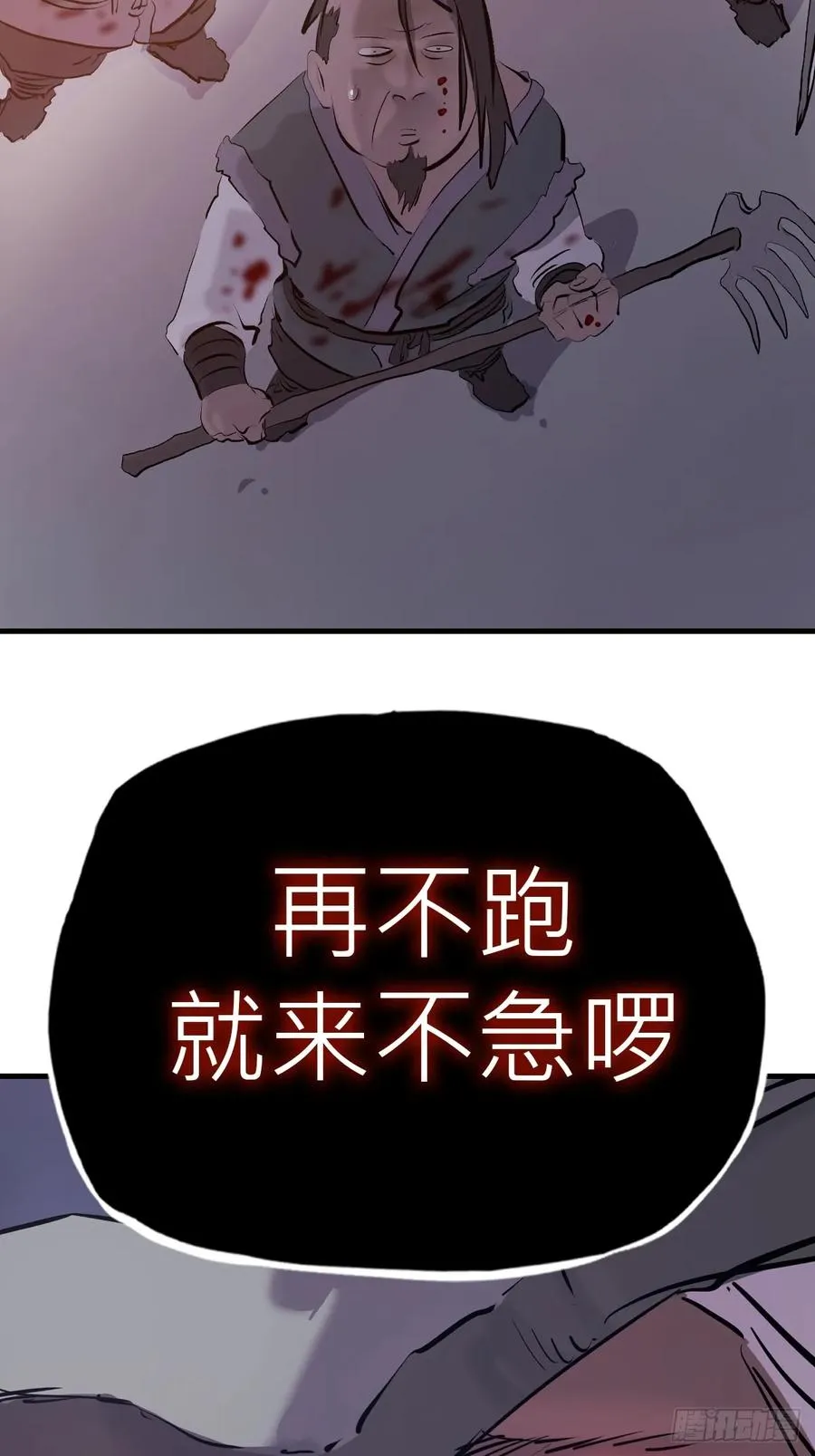 怪物62