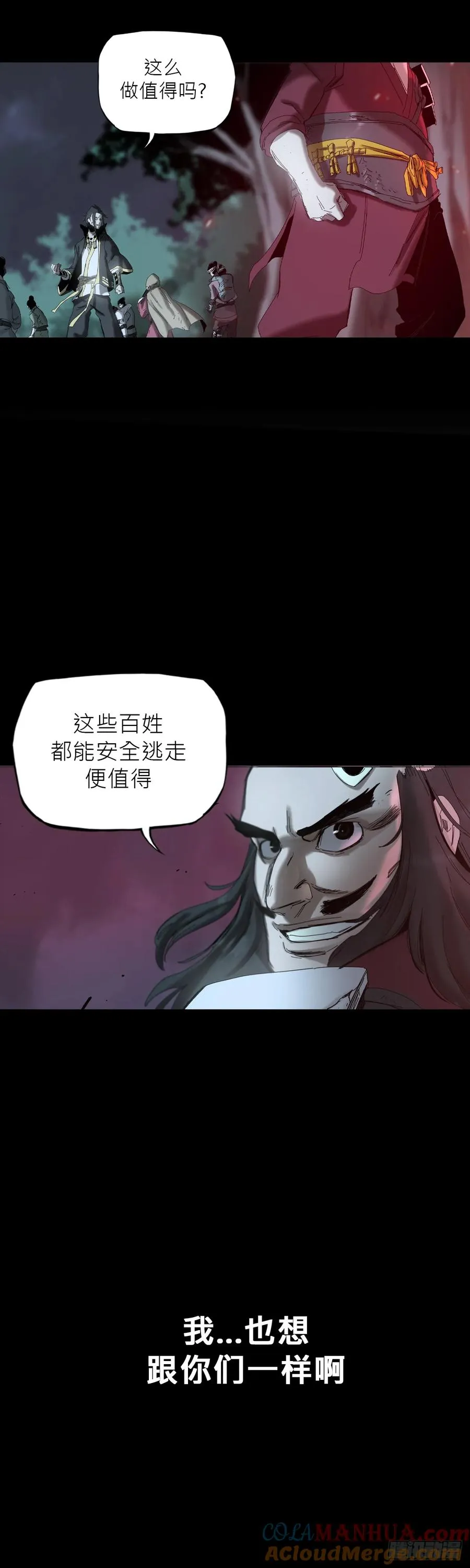英雄之名20