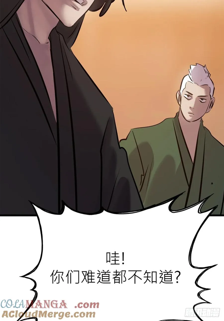 降灾20