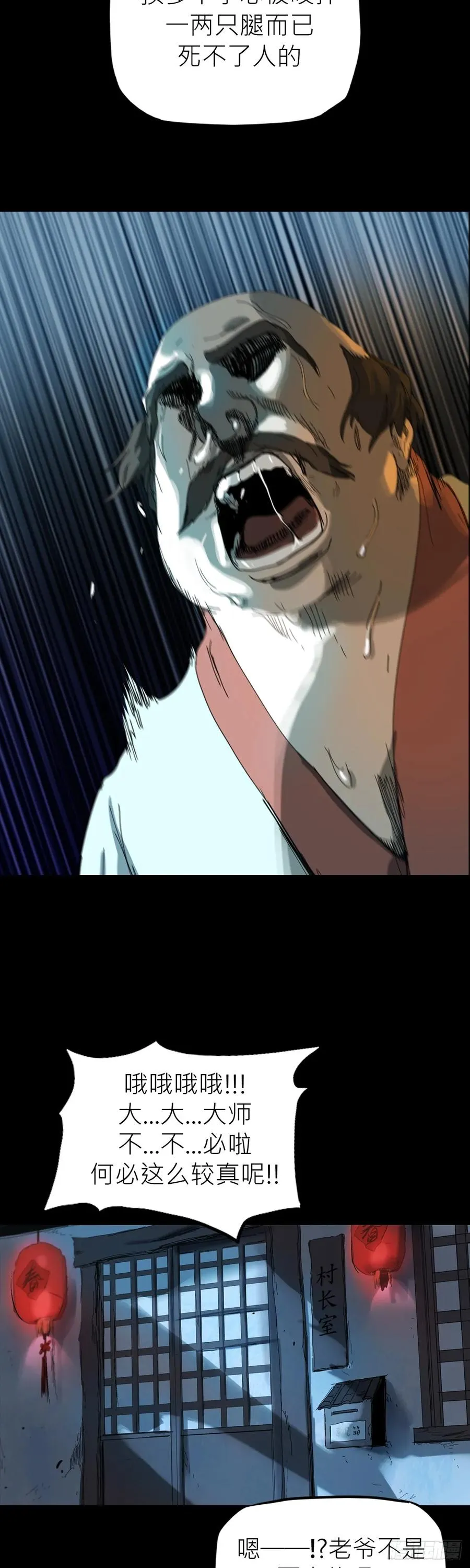 英雄后裔10
