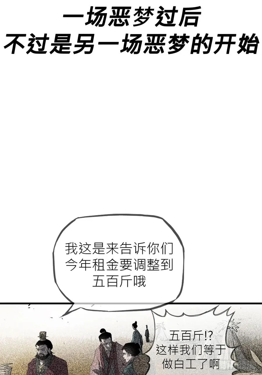 天眼渡红尘51