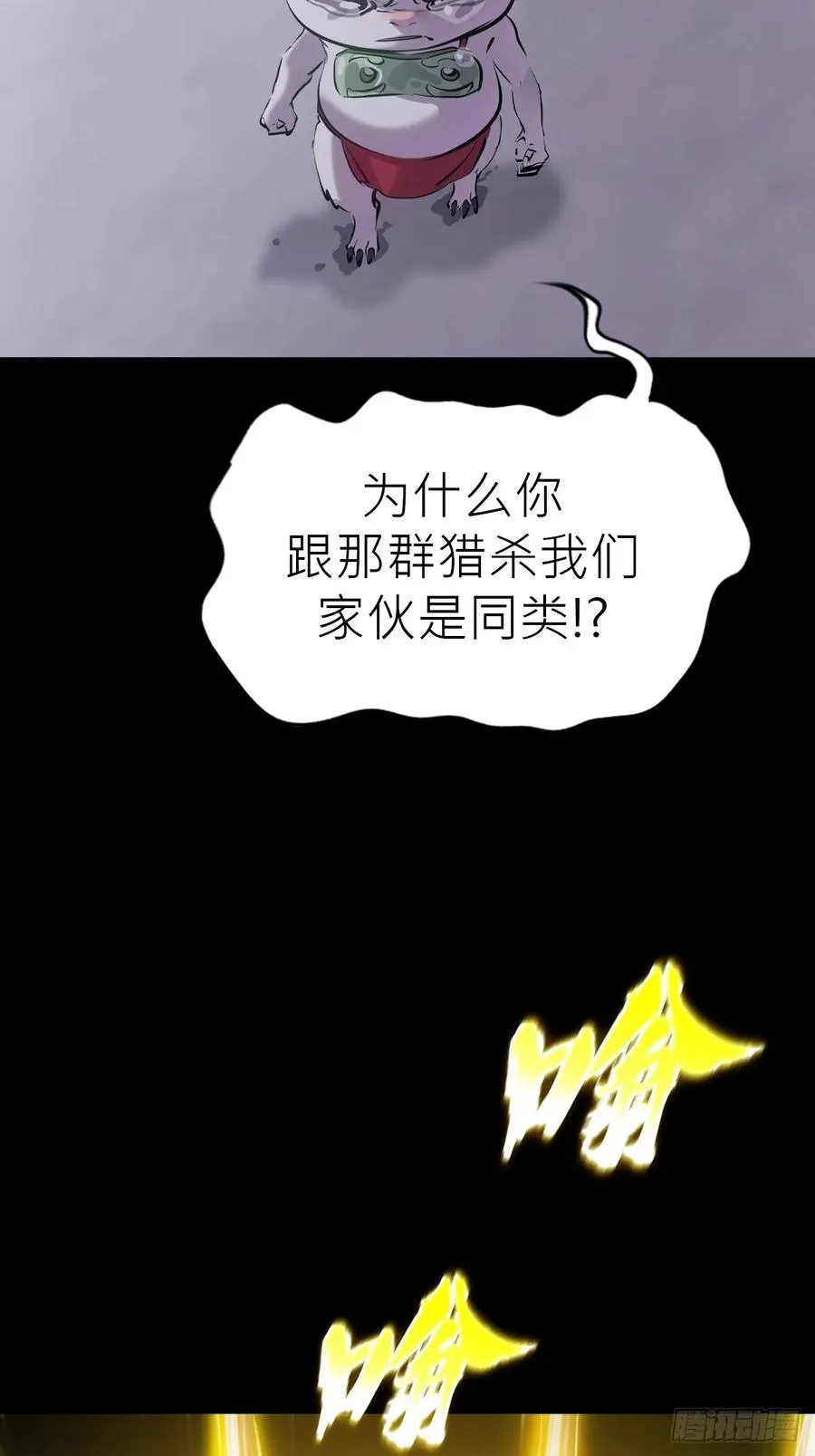 深宵秘事2