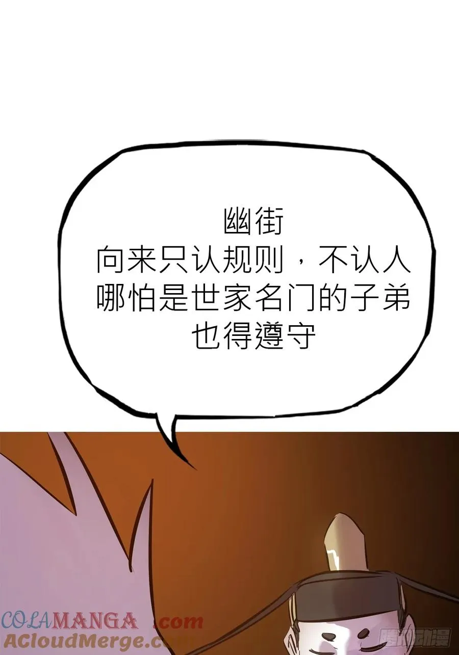 试探48