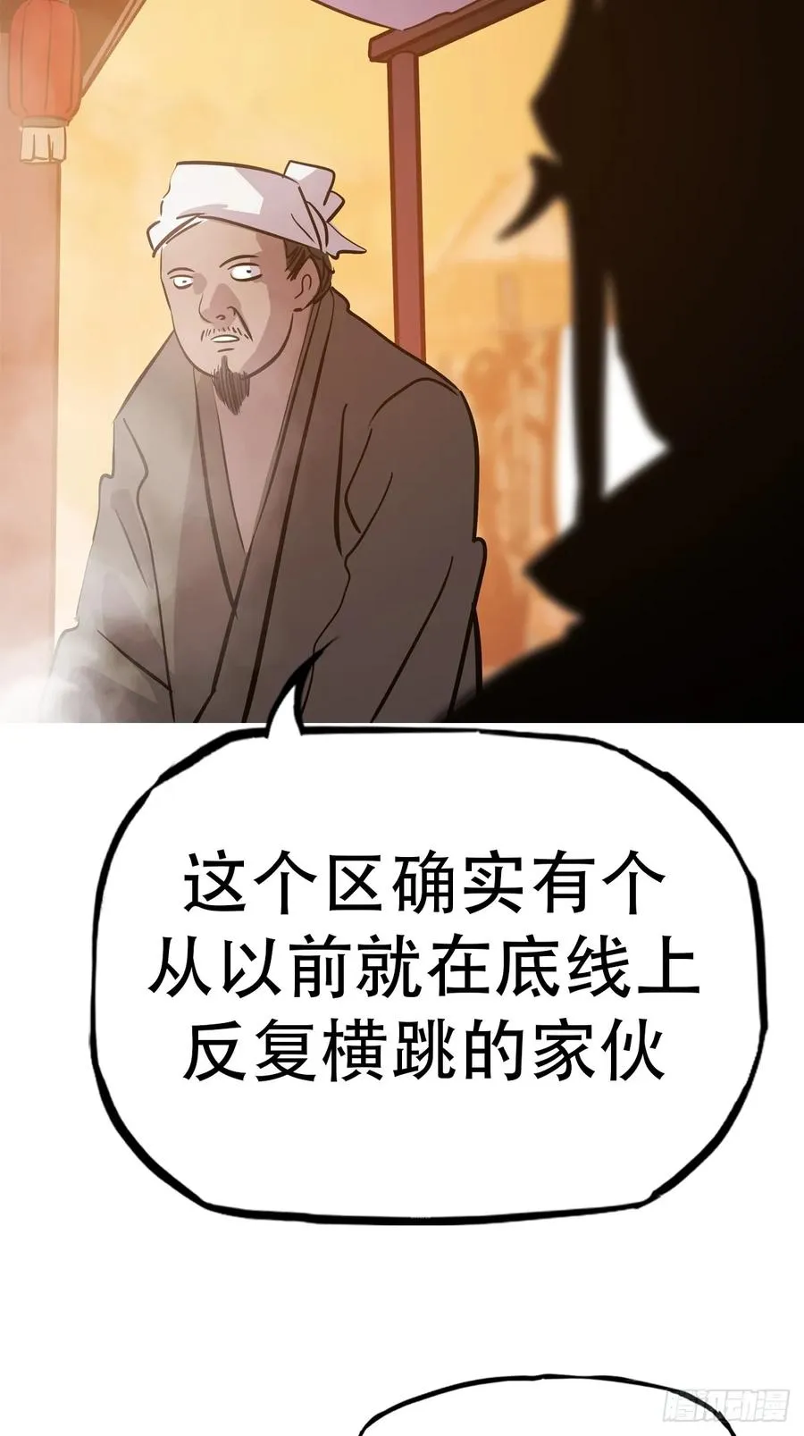再探29