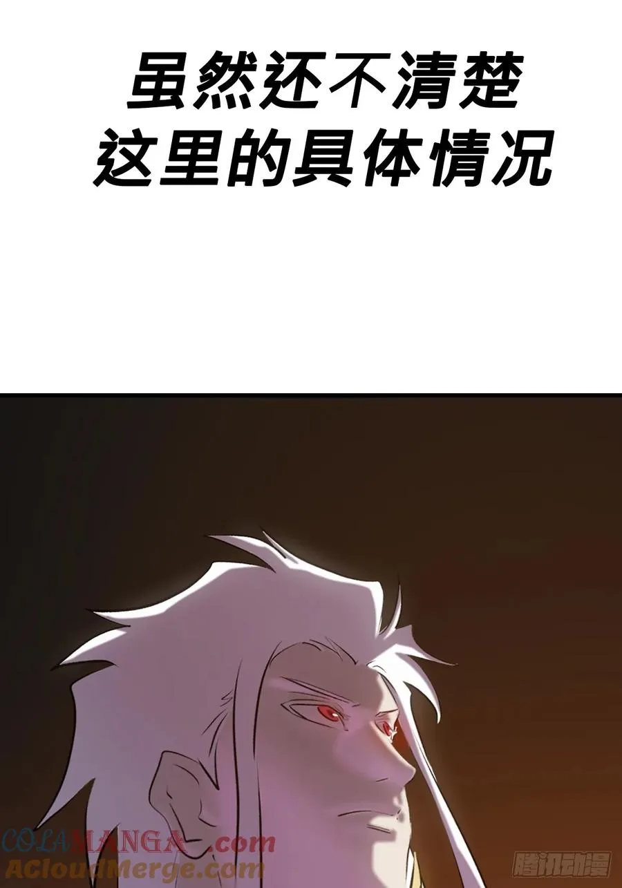 幽街72