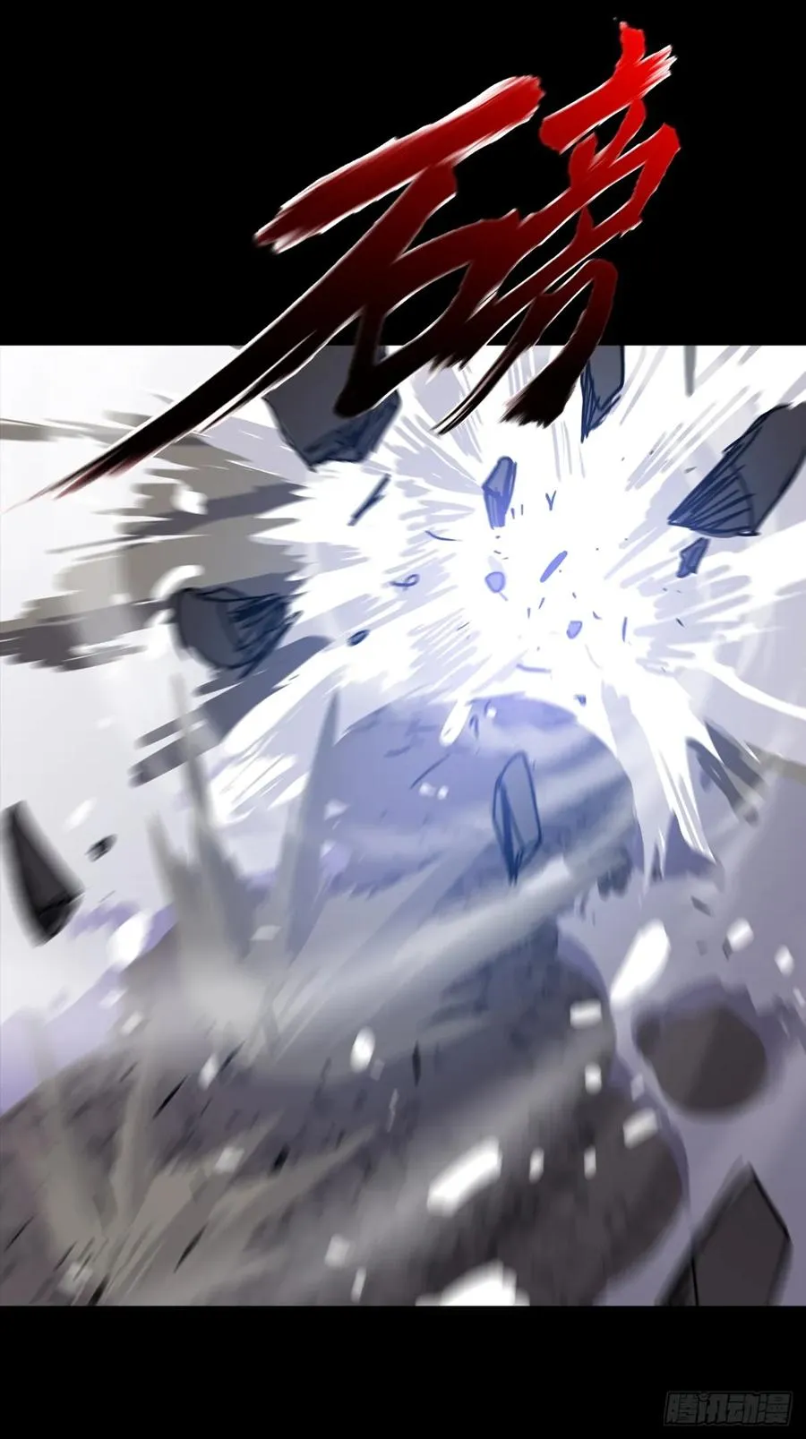 仙途4