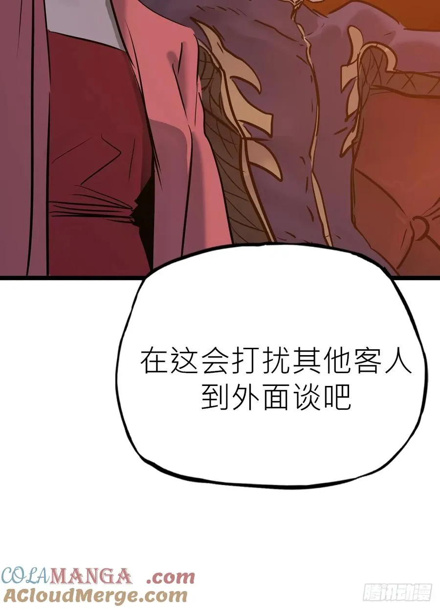 墨69