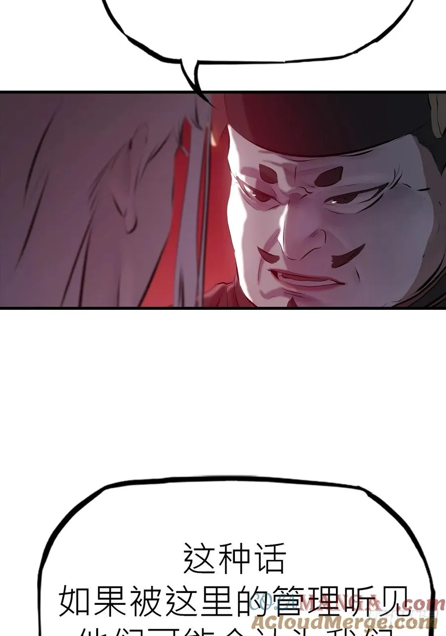 收藏家66