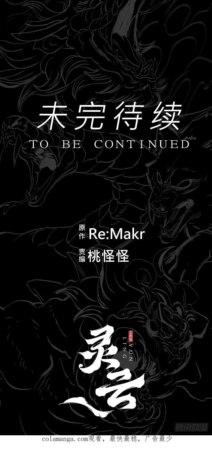 寒雪别友91