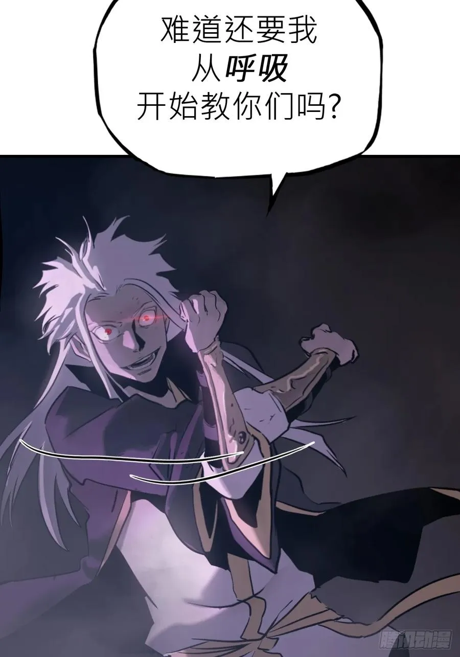 正法欺邪魔74