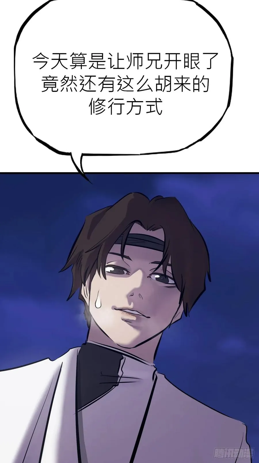 夜幕59