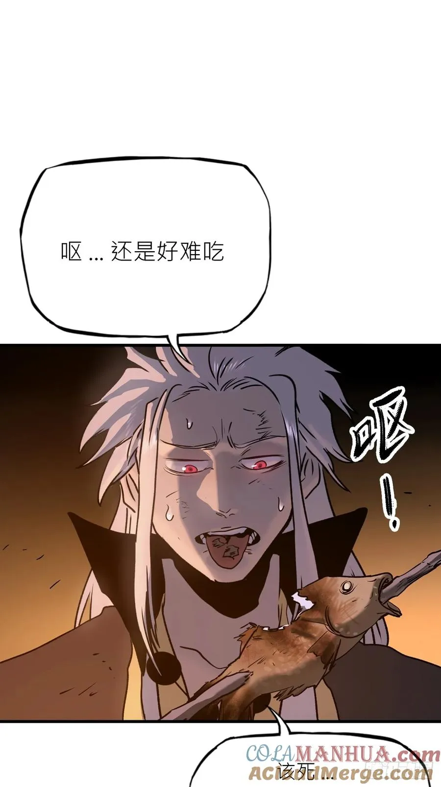 唤集群妖24