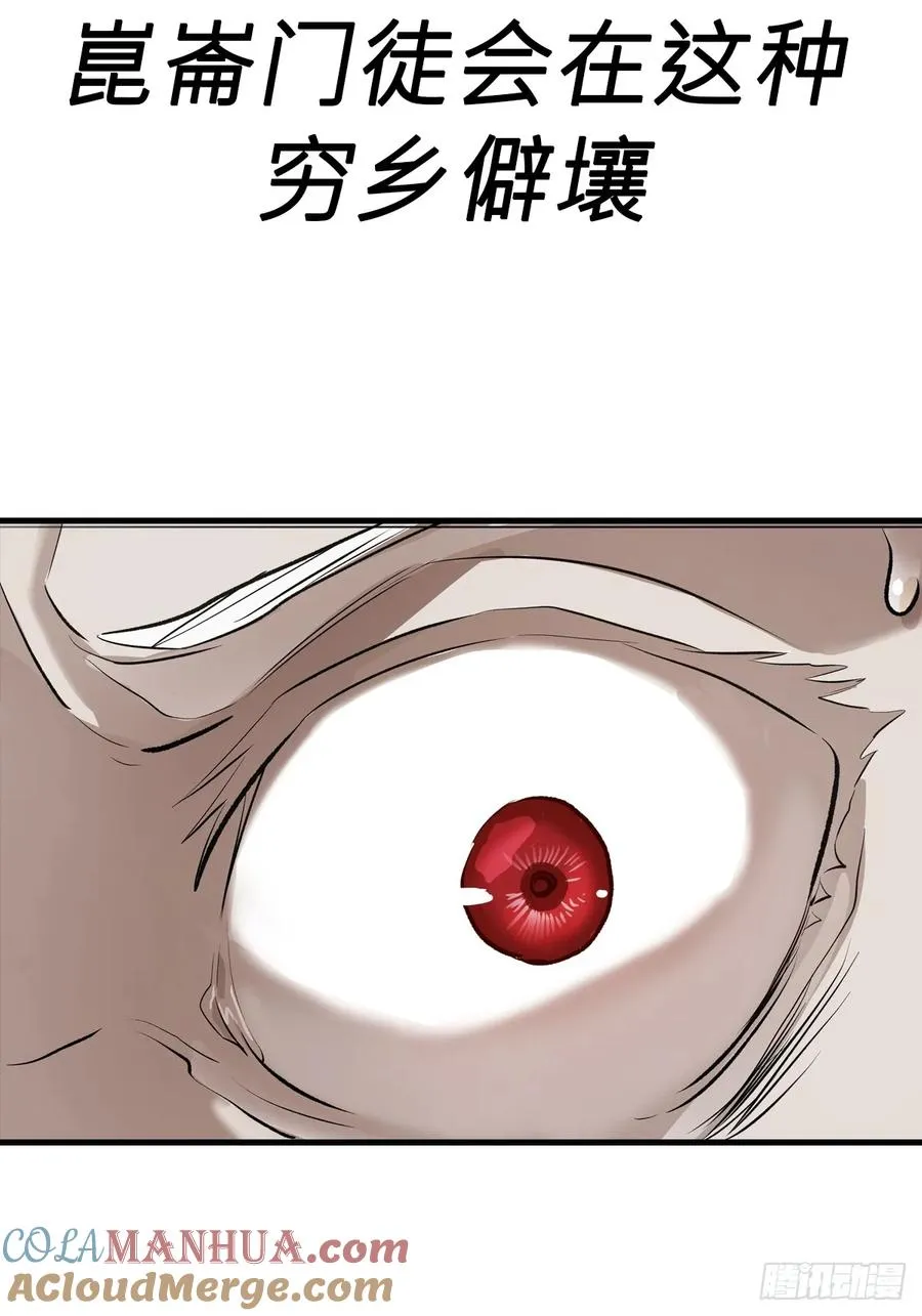 天地为盘69
