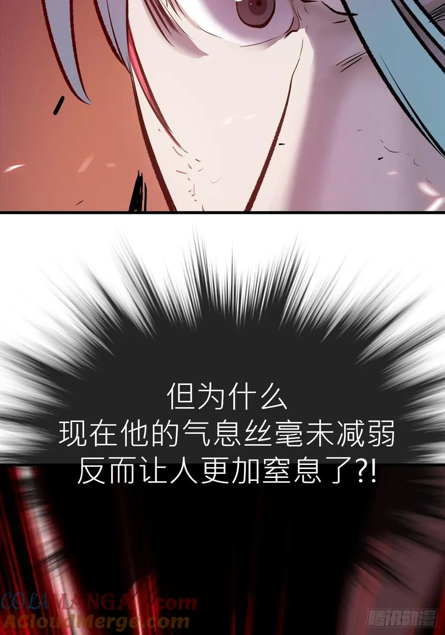 绝啸60