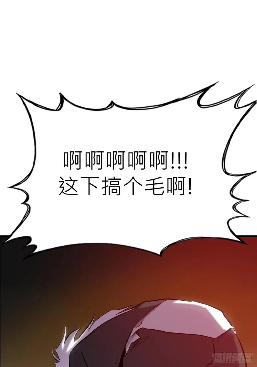 幽街93