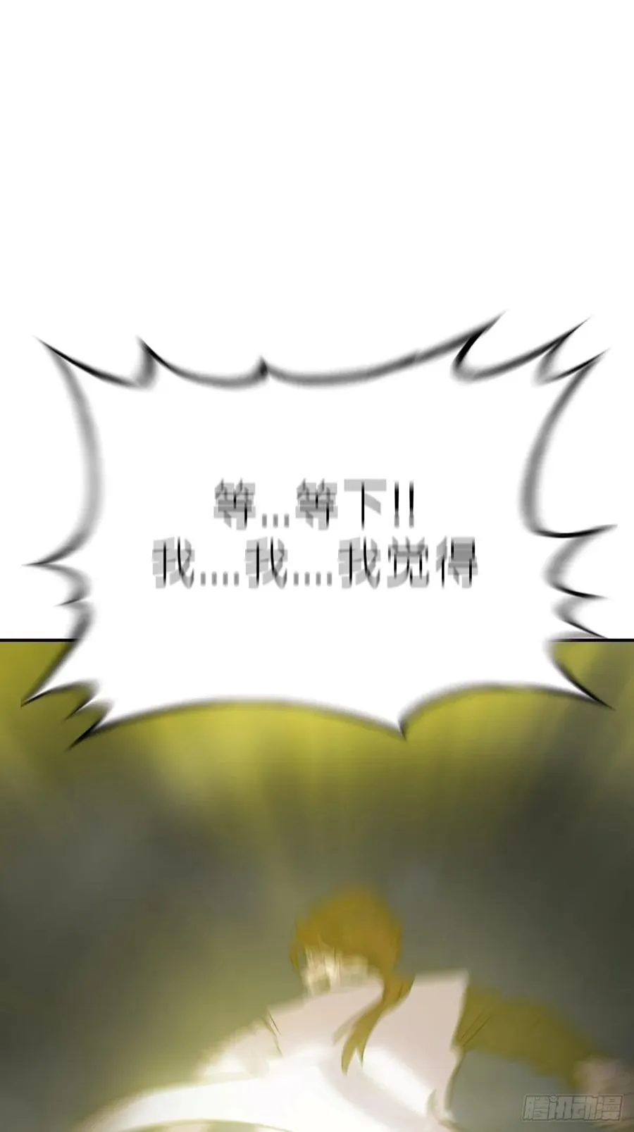风雨欲来61