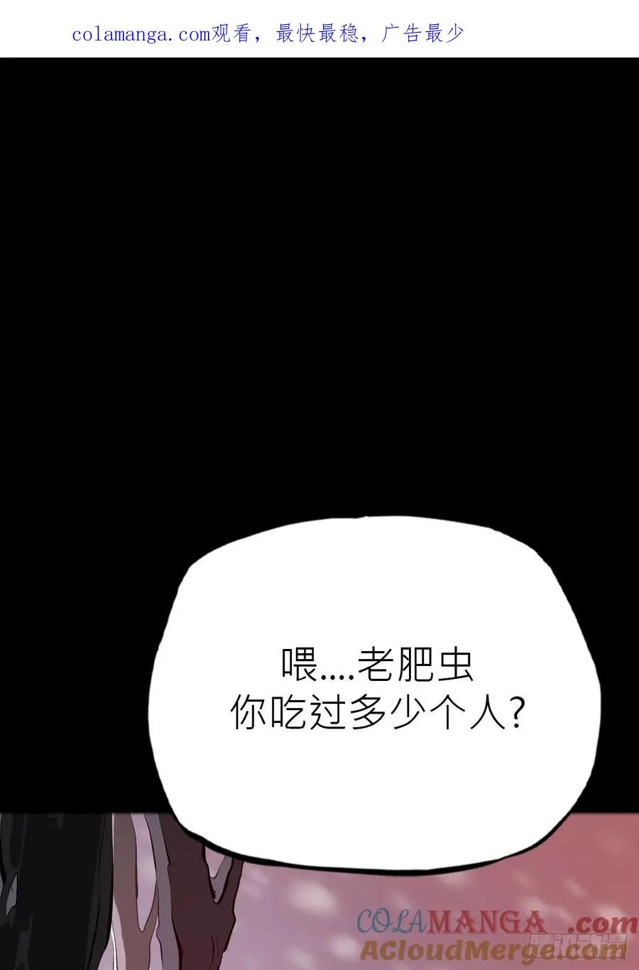 未变0
