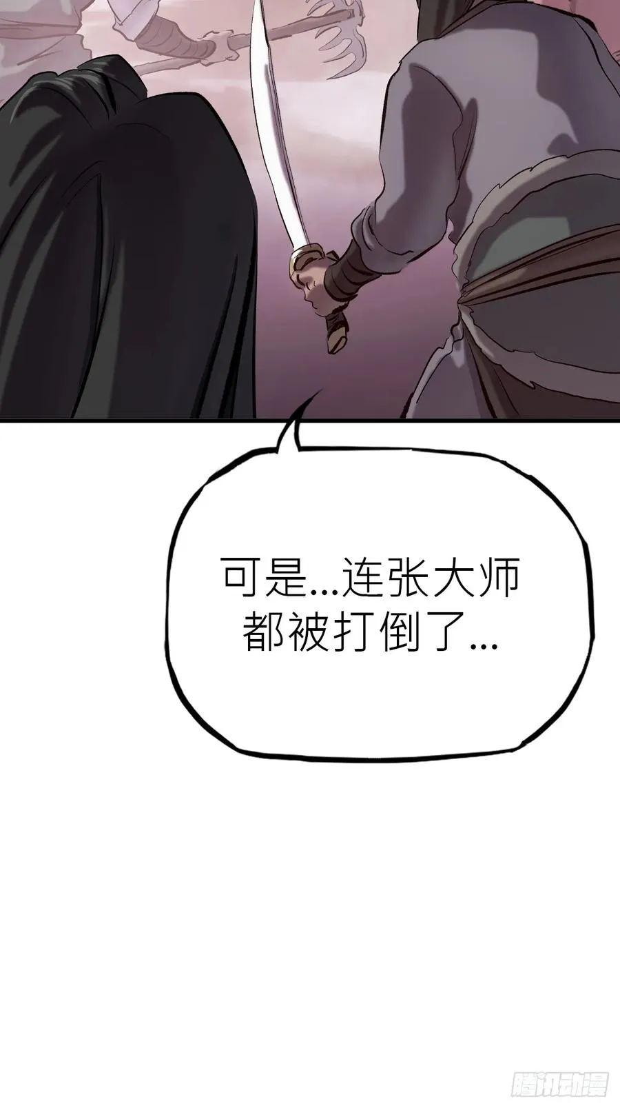 怪物29