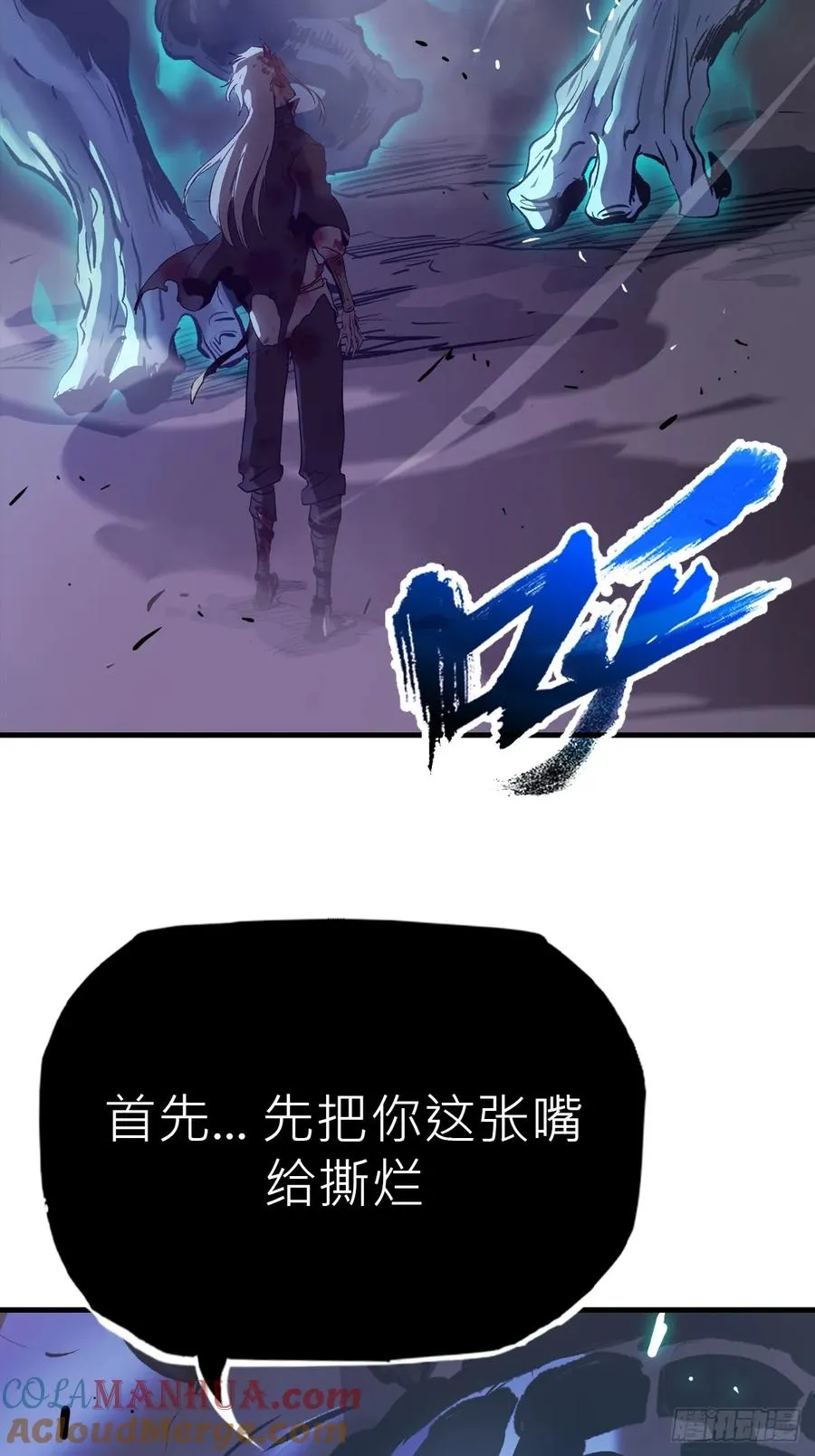 不化金仙化妖魔48
