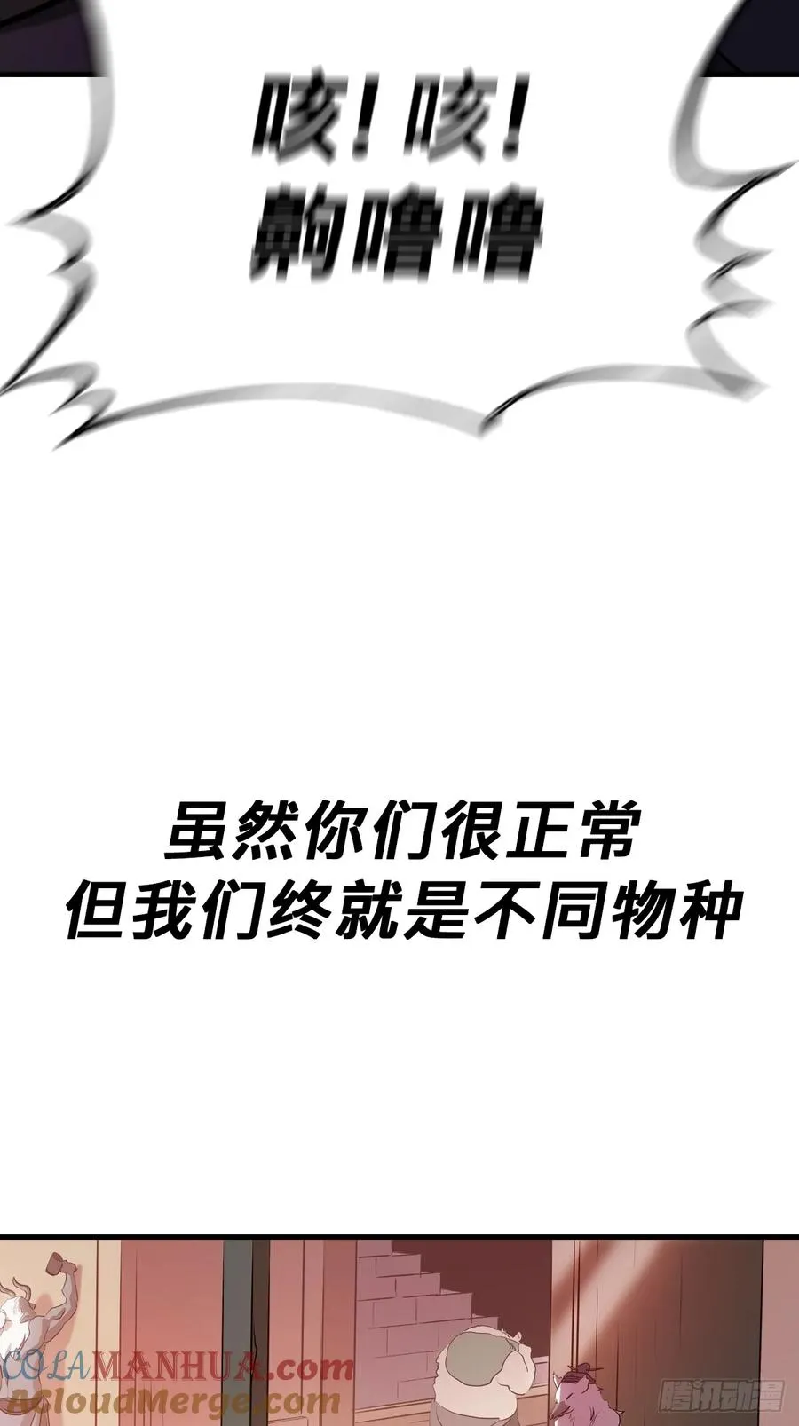 不杀之恩3