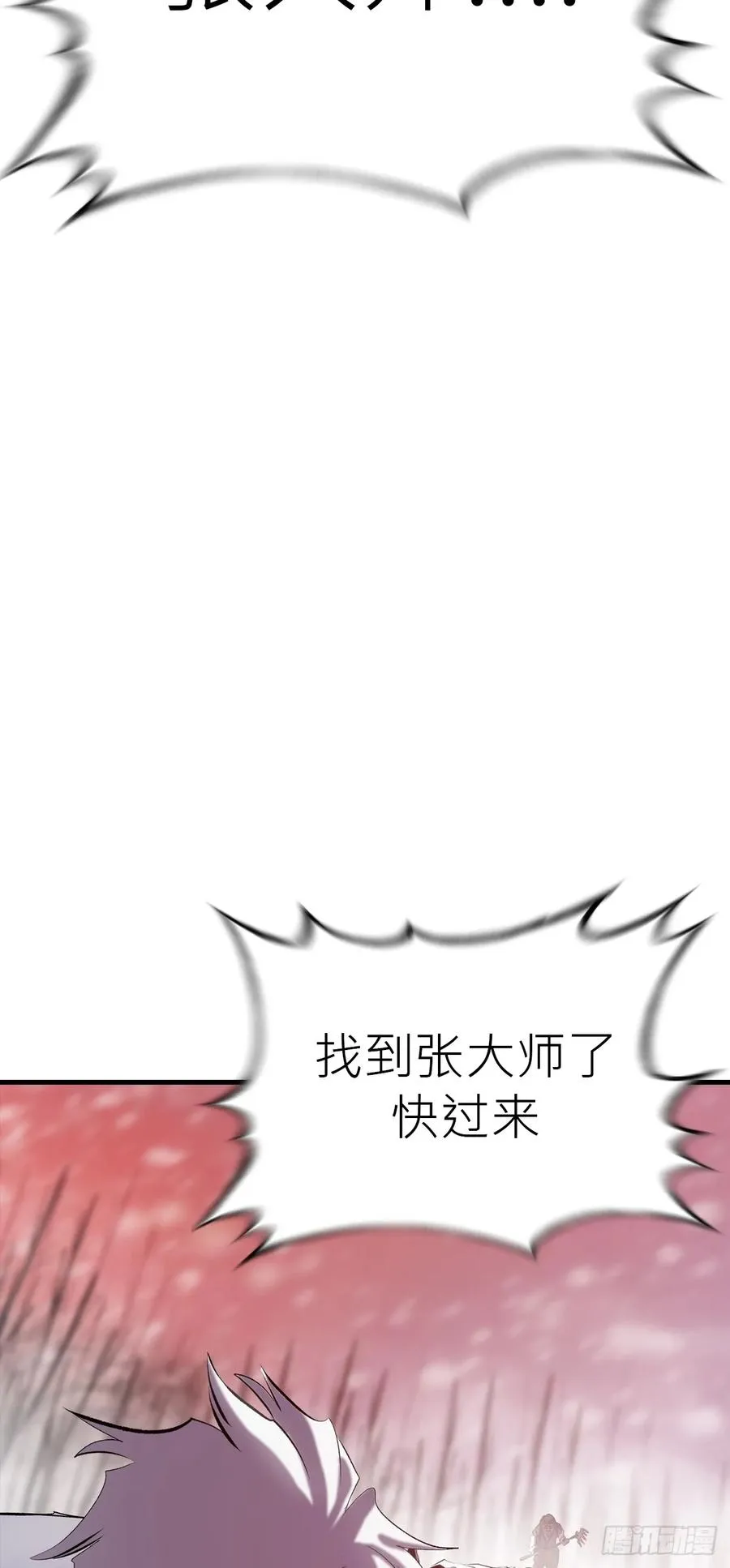 怪物25