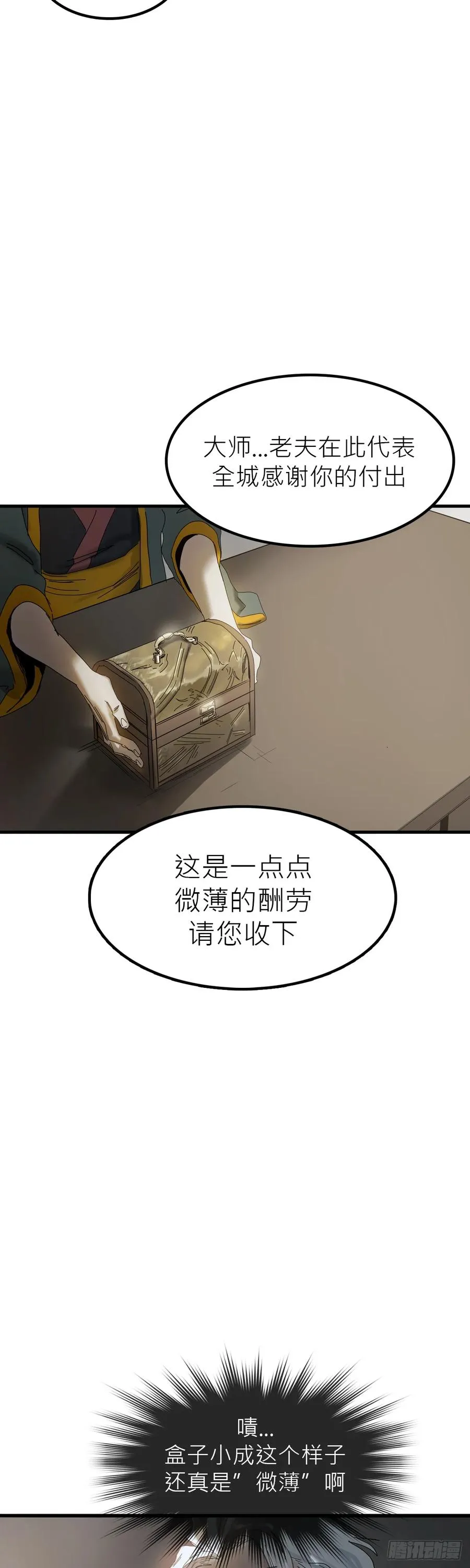 救赎46