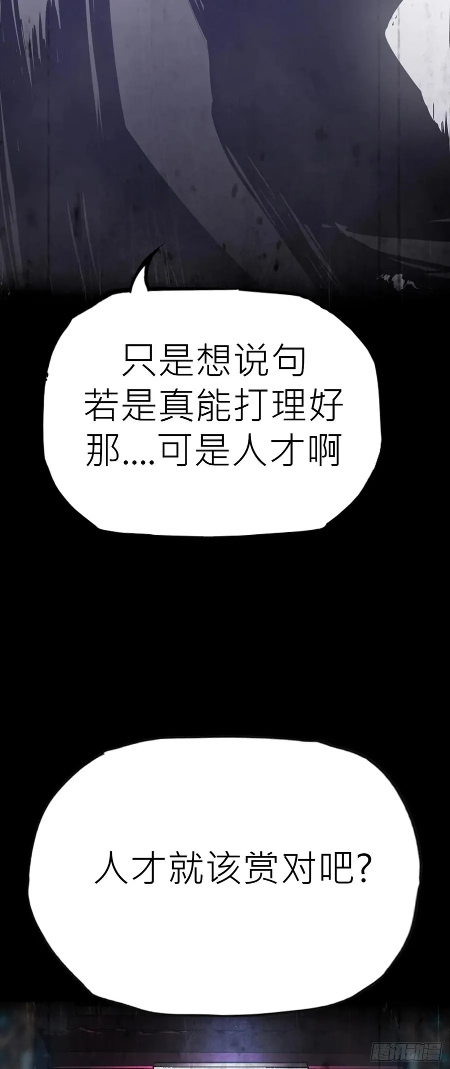 仙途47