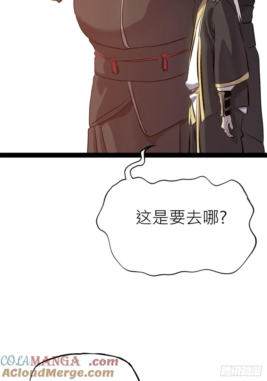 反咬45