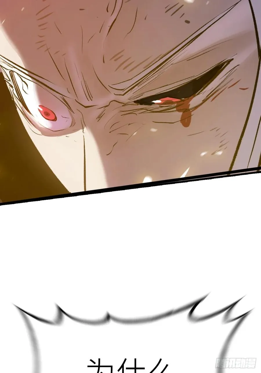 死斗43