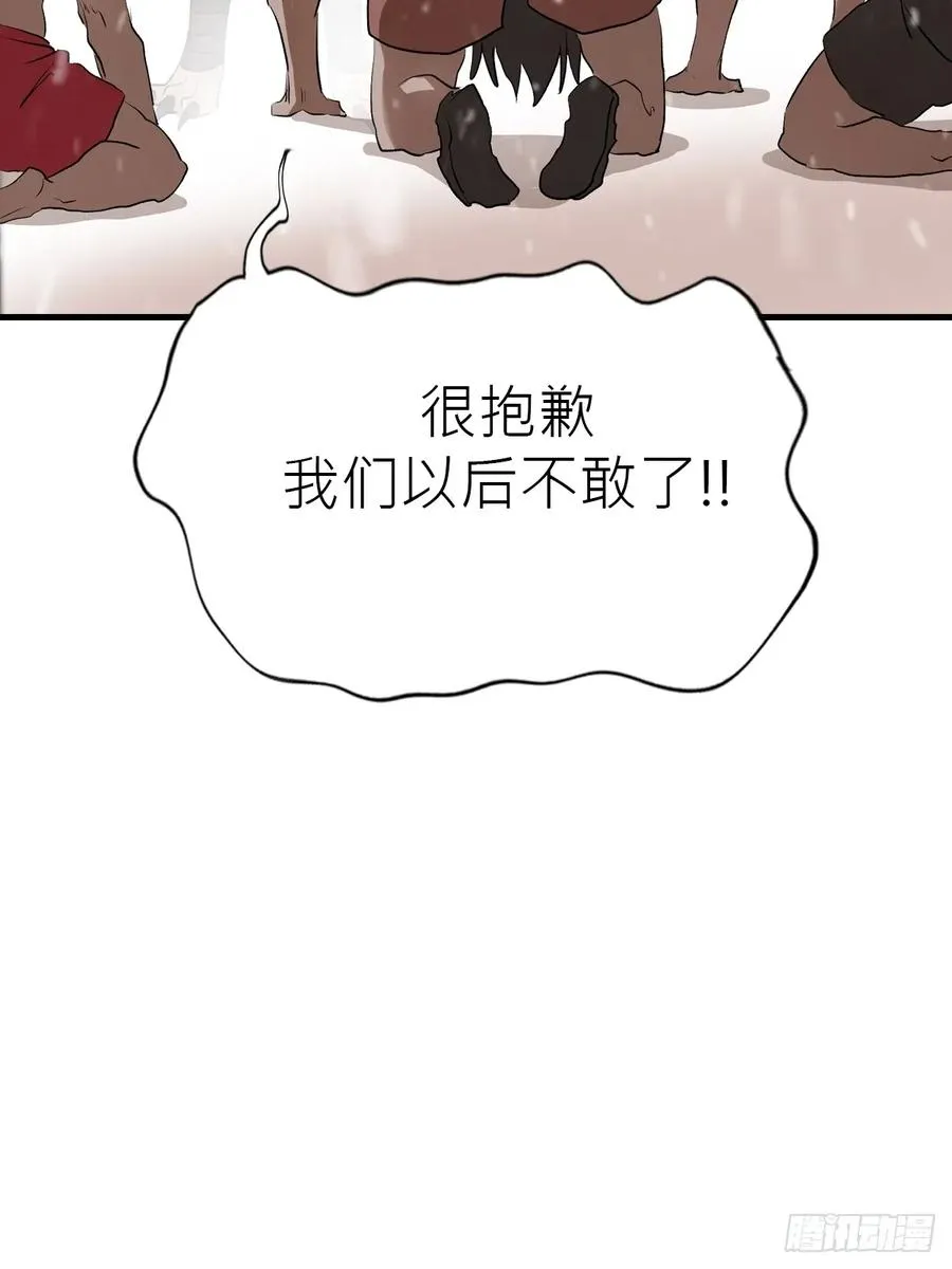 奇技擒三贼56
