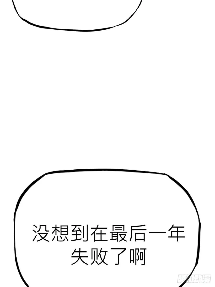仙门21