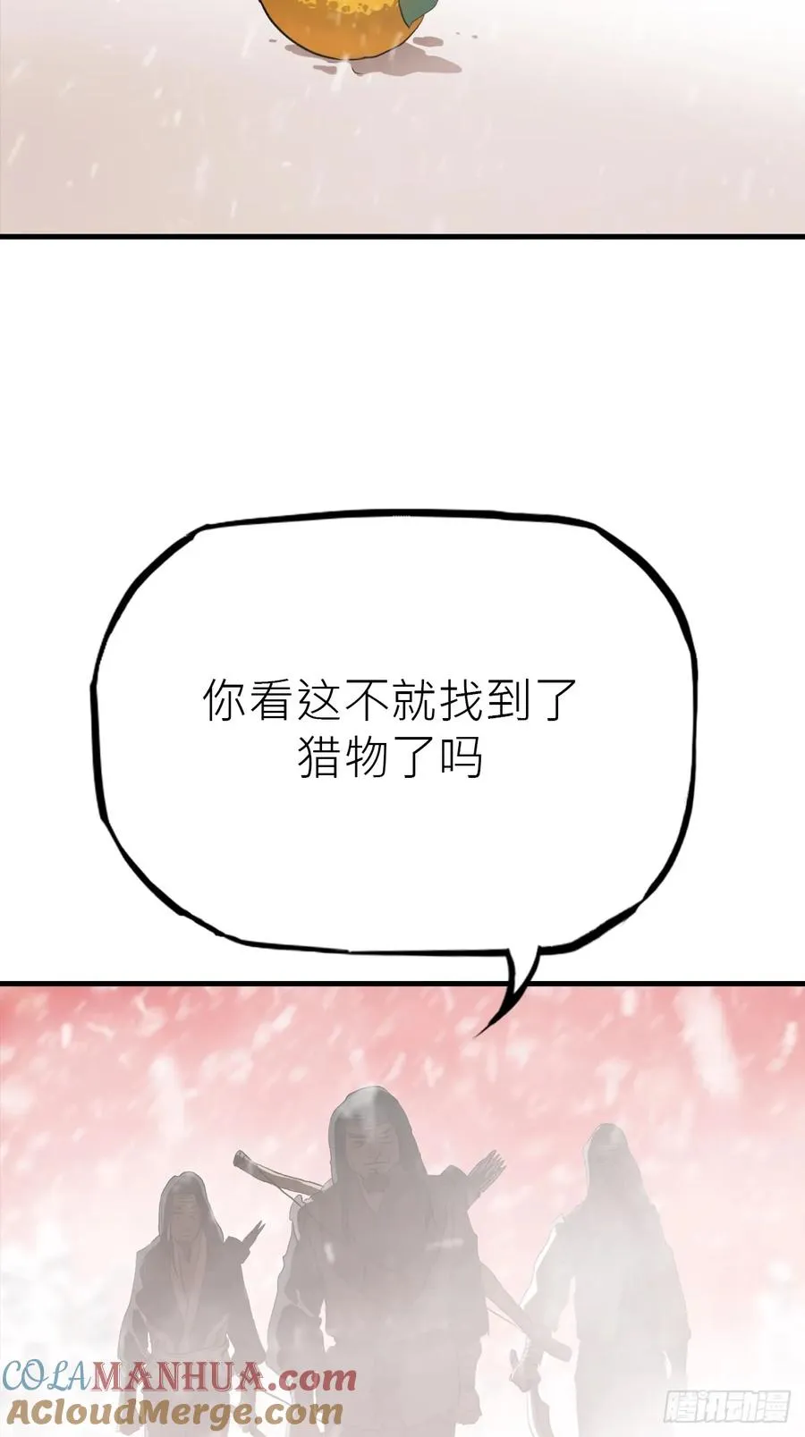不杀之恩60