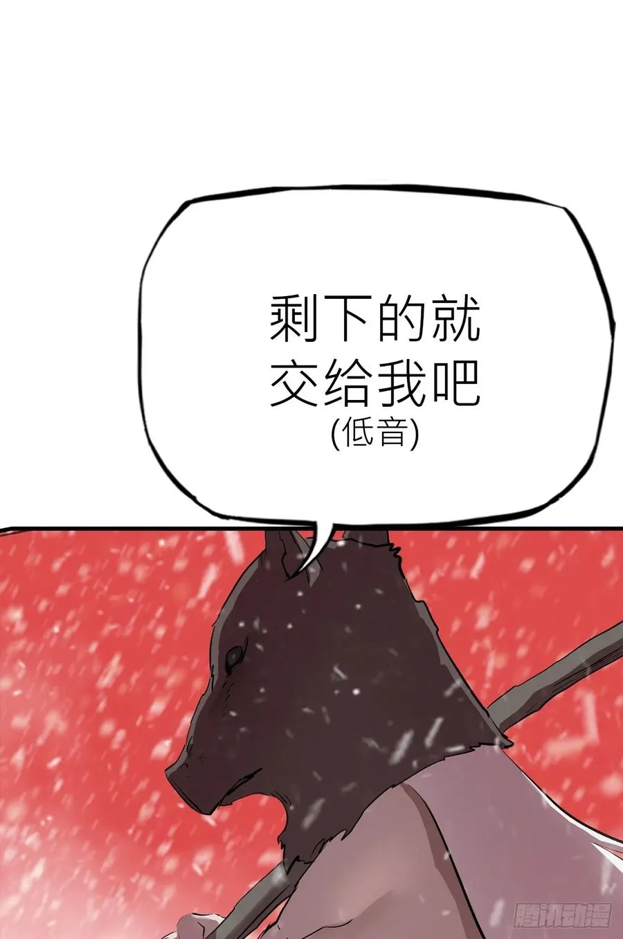 奇技擒三贼17